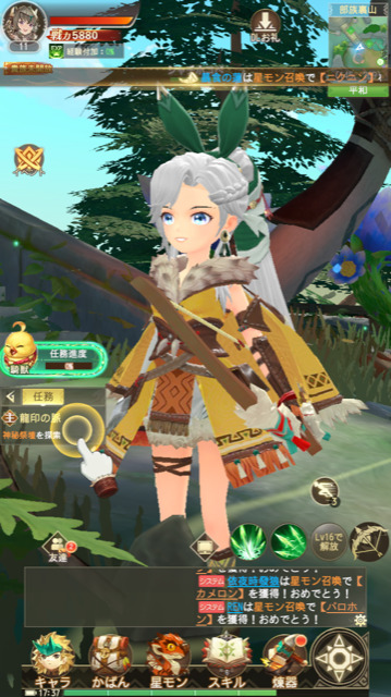 ズームイン