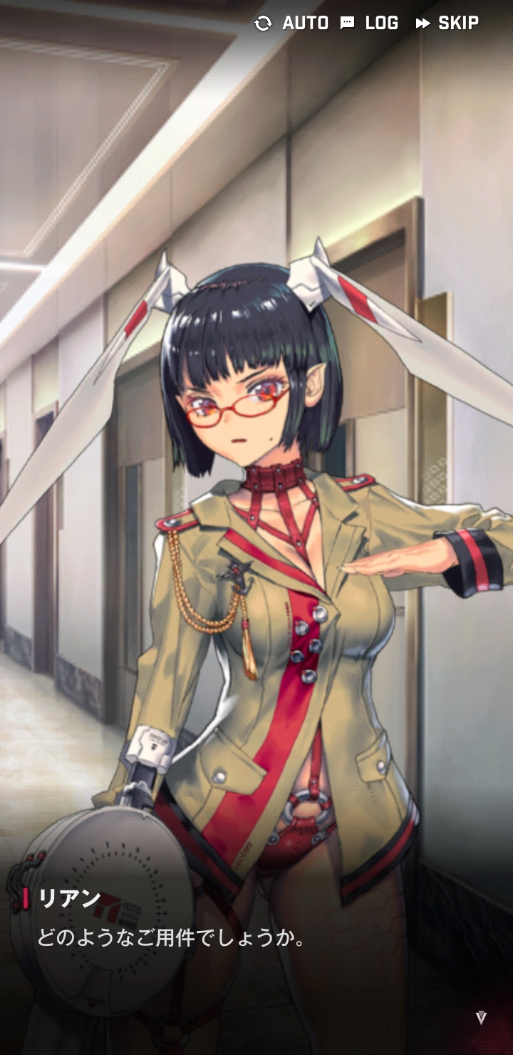 リアン