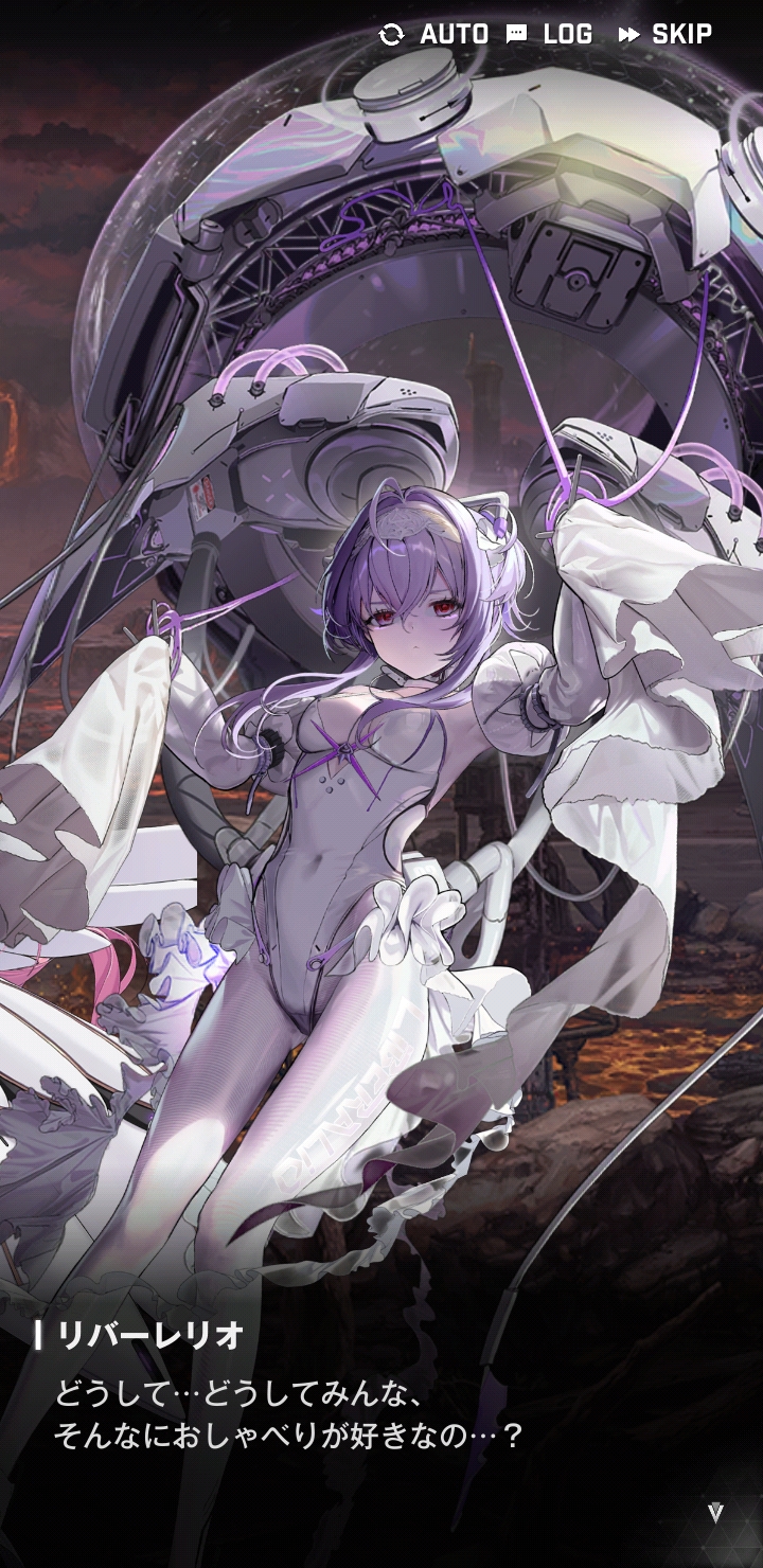 リバーレリオ