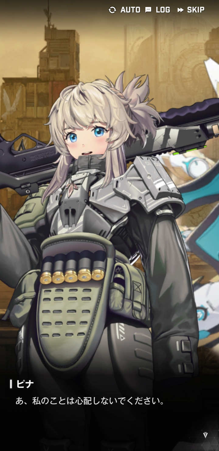 ピナ