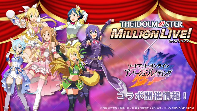 ミリシタコラボ
