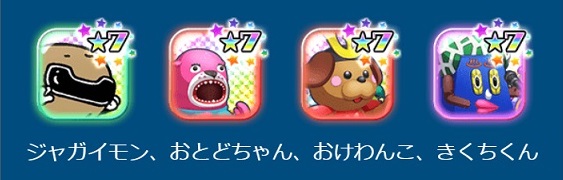 ご当地キャラ復刻コラボ