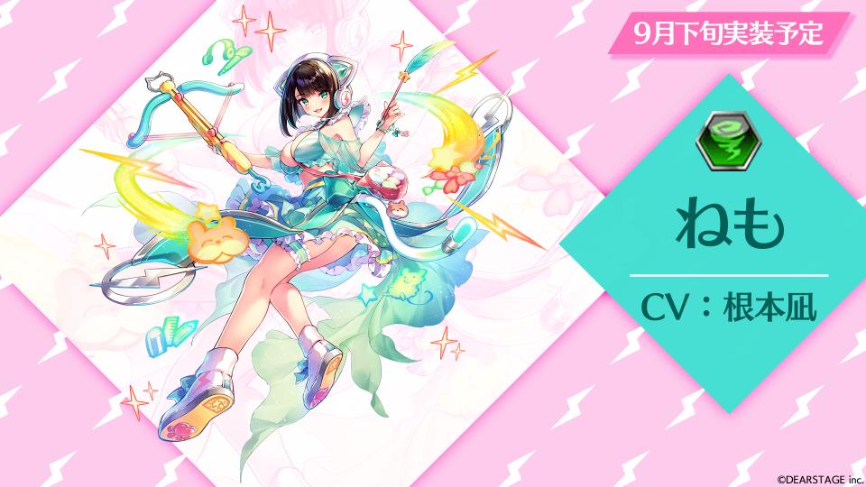 コラボ中のゲームアプリをできるだけ調べて一覧にしていまっする シャチホコペ