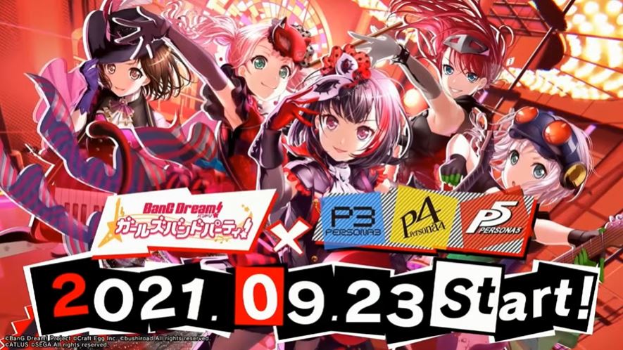 ペルソナ3.4.5コラボ