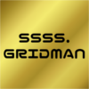 SSSS.GRIDMAN