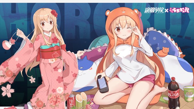 魂器学院【うまるちゃん】コラボ