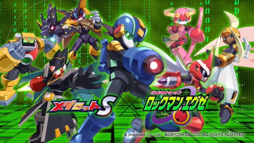メダロットS×ロックマンエグゼコラボ