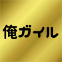 俺ガイルコラボ