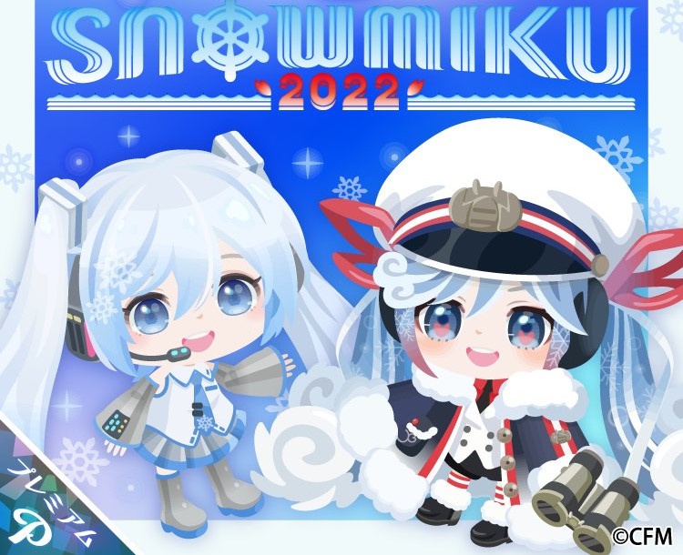 雪ミクコラボ