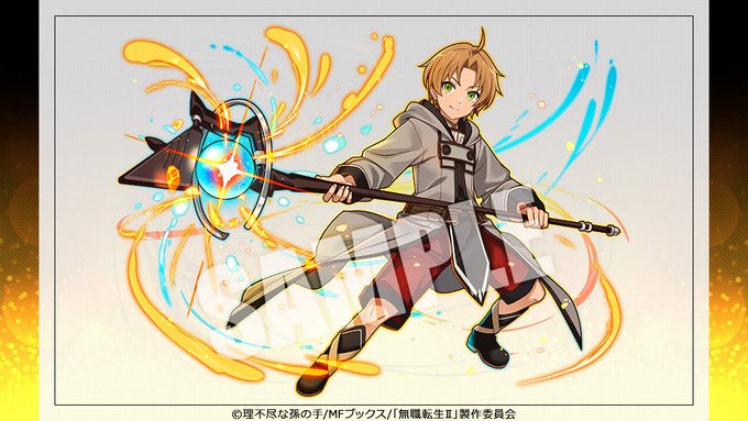 サモンズボード×無職転生コラボ