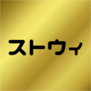 ストライクウィッチーズ