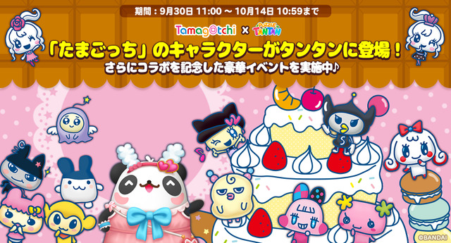 LINEパズルタンタン×たまごっちコラボ